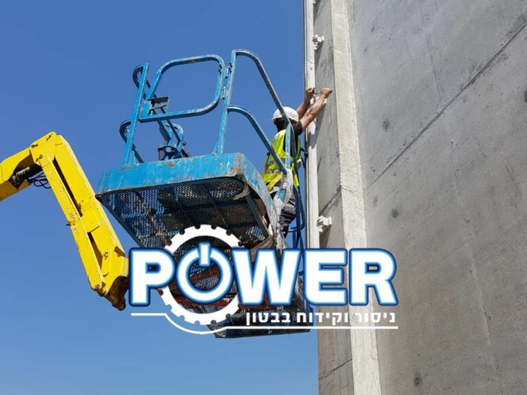POWER ניסור בטון – פרויקט רכבת ישראל