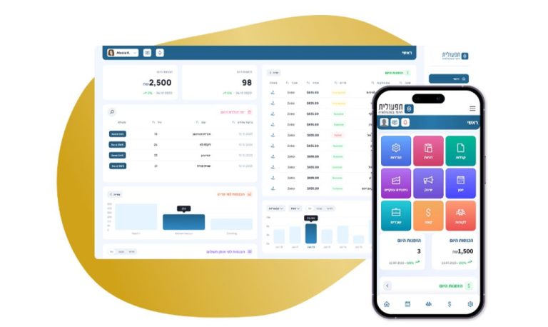 מערכת ניהול קליניקה