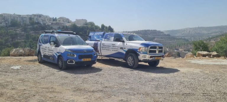 ביובית בירושלים